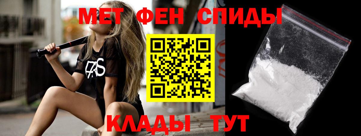 АМФЕТАМИН  Amphetamine  Родники  Вход с VPN  АМФЕТАМИН Premium 