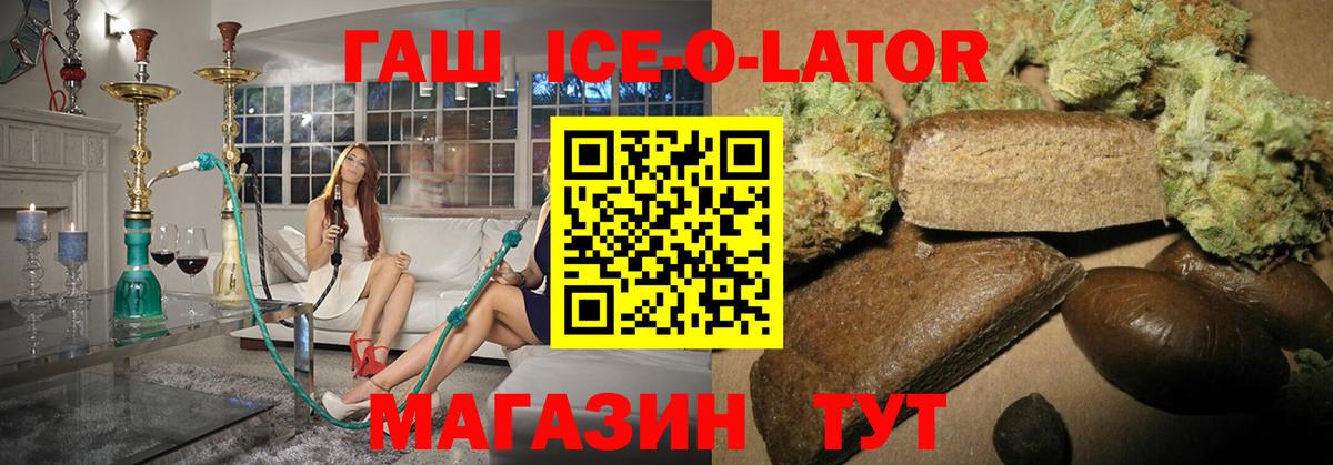 Родники  где найти наркотики  ГАШИШ  Вход с VPN  ГАШИШ Premium  ГАШ гарик 