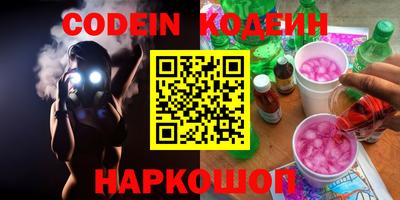ешки Будённовск