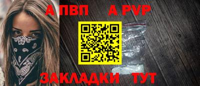 a pvp Бузулук