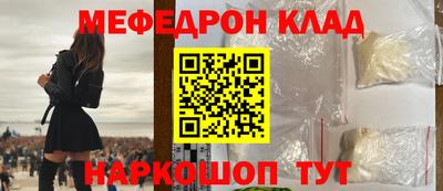 2c-b Ярцево