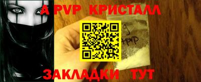 мефедрон Бугуруслан