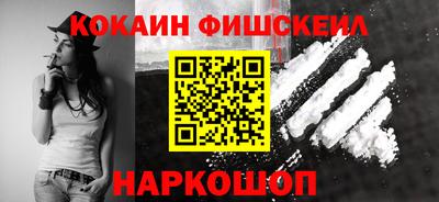 ешки Будённовск