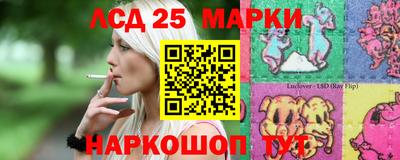мефедрон Волгодонск
