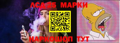 ешки Будённовск