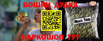 мефедрон Бугуруслан