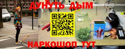 мефедрон Бугуруслан