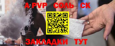 ешки Будённовск