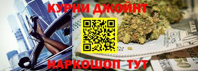 мефедрон Бугуруслан