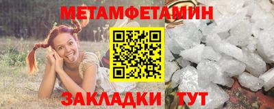 мефедрон Бугуруслан