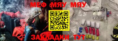 мефедрон Бугуруслан