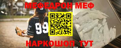 шишки Волжский