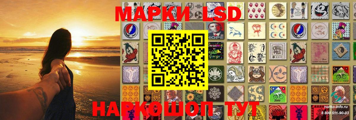 ЛСД экстази ecstasy  Лсд 25 экстази ecstasy  Родники  Вход с VPN 