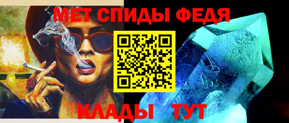 Первитин  МЕТАМФЕТАМИН винт  Вход с VPN  Родники 