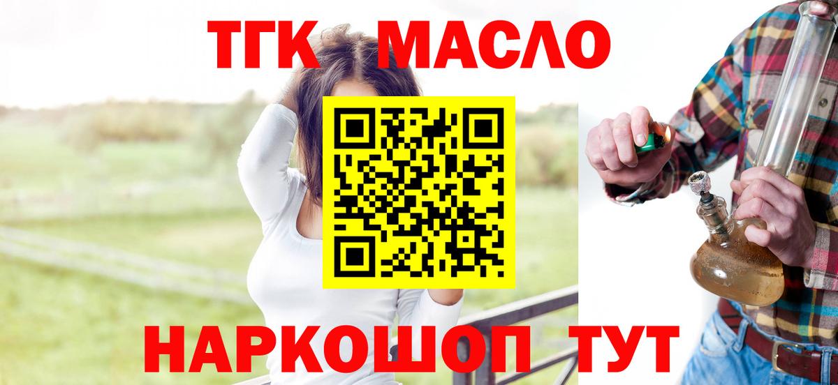 Героин  Каннабис  Меф МЯУ МЯУ   МДМА  NBOMe  Вейп ТГК  ГАШ  МАРИХУАНА  LSD-25  Родники  Экстази  COCAIN  Вход с VPN 