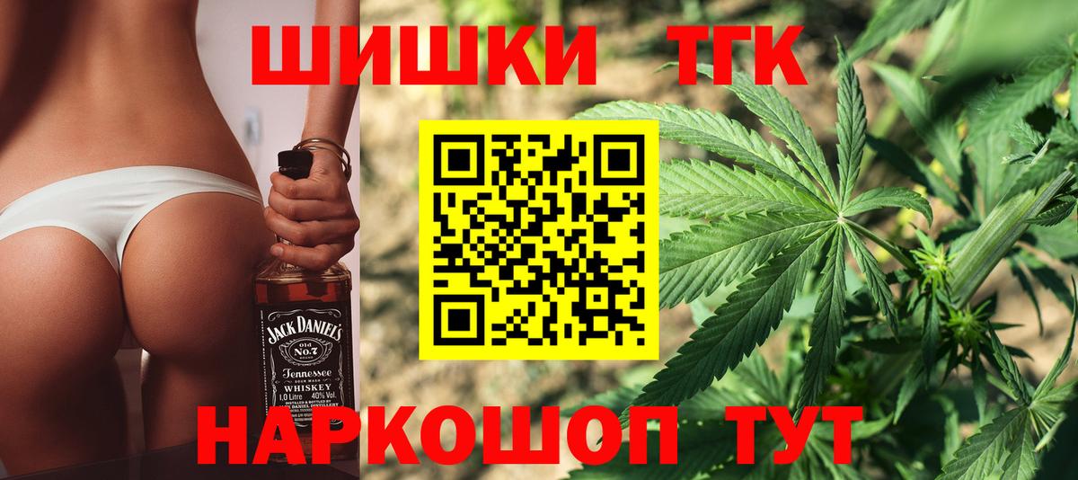 Конопля LSD WEED  Канабис LSD WEED  Бошки Шишки планчик  МАРИХУАНА MAZAR  Родники  Вход с VPN 