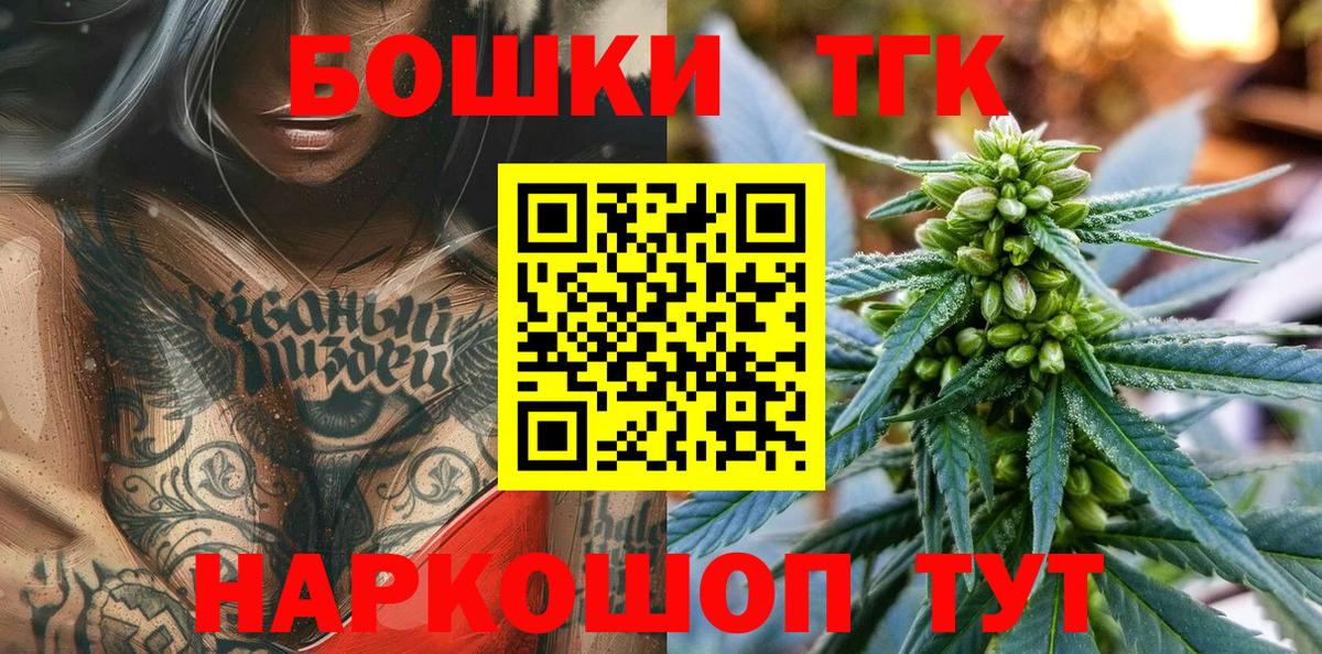 Канабис марихуана Родники